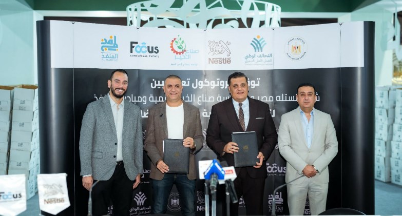 بـ40 ألف وجبة..العمالة غير المنتظمة على رأس أولويات نستله مصر في رمضان