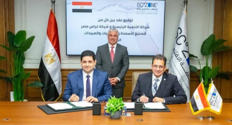 “غراس مصر” تستثمر 94 مليون جنيه في مشروع لتصنيع الأسمدة الزراعية بالسخنة 