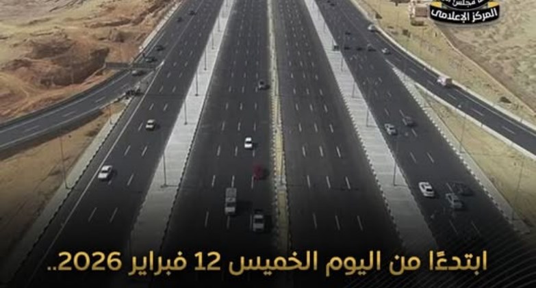  النقل: فتح تقاطع الطريق الدائري الإقليمي مع طريق القناطر الخيرية 