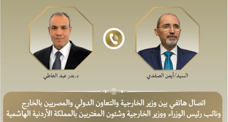  وزير الخارجية ونظيره الأردني يبحثان تطورات الأوضاع الإقليمية