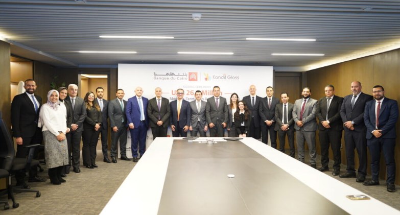 بنك القاهرة يوقع اتفاقية تمويل مع مجموعة قنديل للزجاج