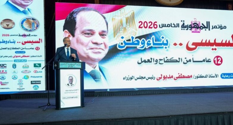 كريم بدوى وزير البترول والثروة المعدنية