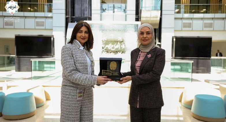 سفيرة مملكة البحرين تزور مستشفى "أهل مصر لعلاج الحروق" 