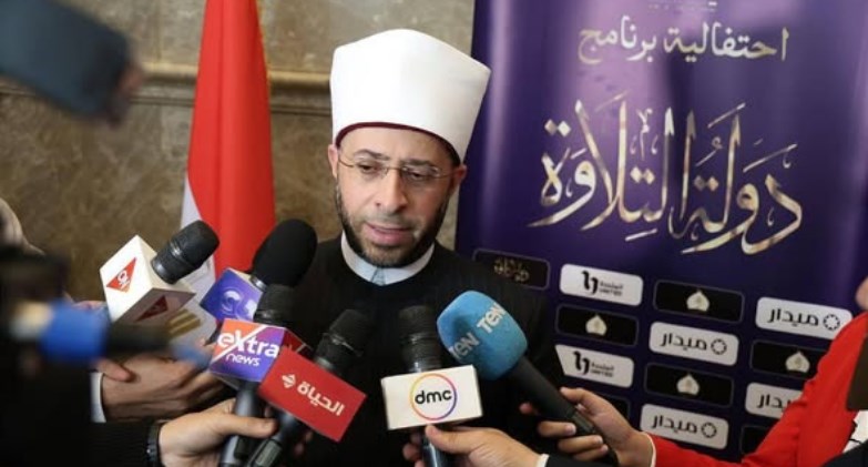 حفل ختام برنامج «دولة التلاوة»