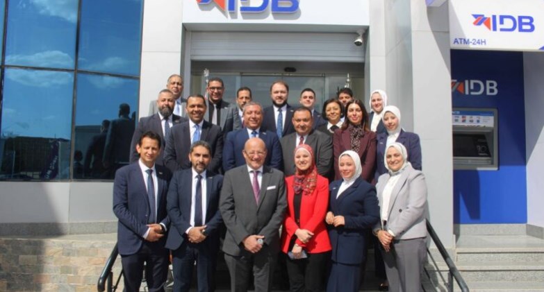 بنك التنمية الصناعية