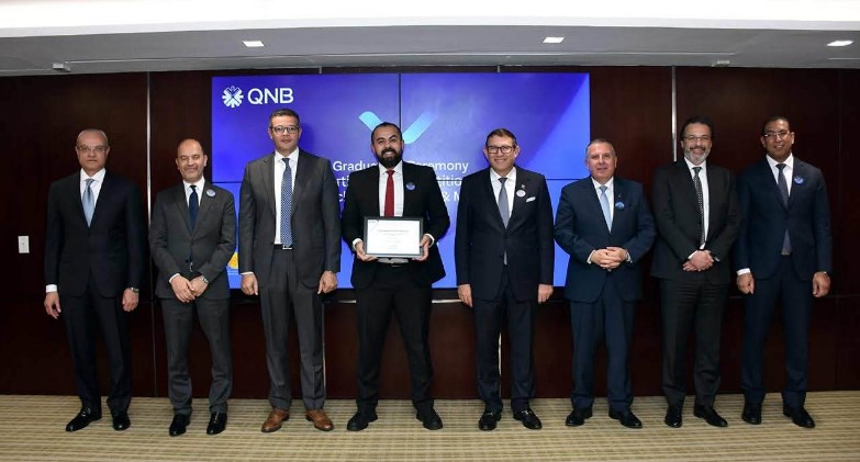 QNB مصر يحتفل بتخريج دفعة جديدة من المختصين في الخدمات المصرفية للمشروعات الصغيرة