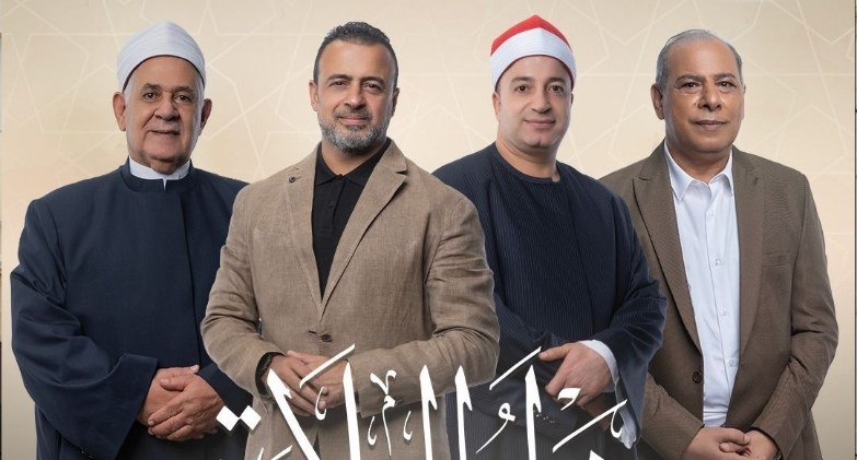 الأوقاف: الحفل الختامي لبرنامج "دولة التلاوة" في ليلة الـ 27 من رمضان 