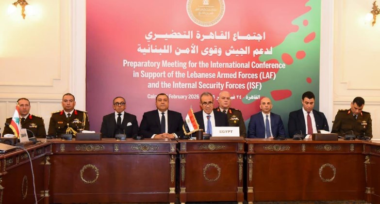 القاهرة تستضيف الاجتماع التحضيري لمؤتمر دعم الجيش وقوى الأمن الداخلي اللبنانية