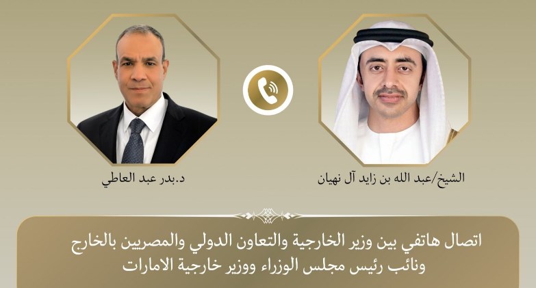 وزير الخارجية يبحث مستجدات التطورات الإقليمية مع نظيره الإماراتي