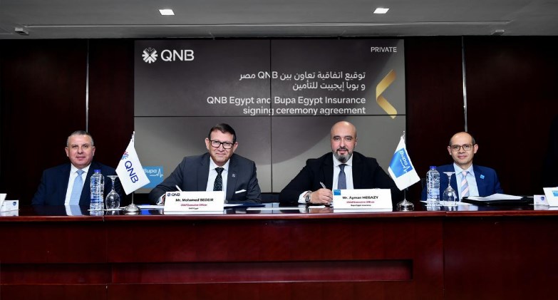 شراكة بين QNB مصر و«بوبا إيجيبت للتأمين » لتقديم خدمات التأمين الطبي