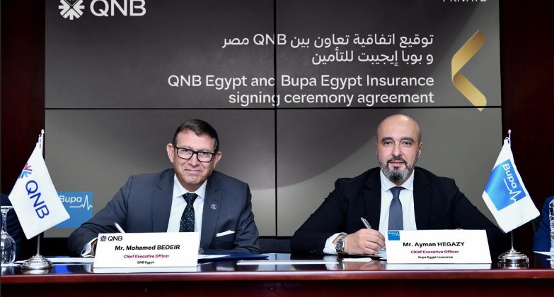 شراكة بين QNB مصر و«بوبا إيجيبت للتأمين » لتقديم خدمات التأمين الطبي