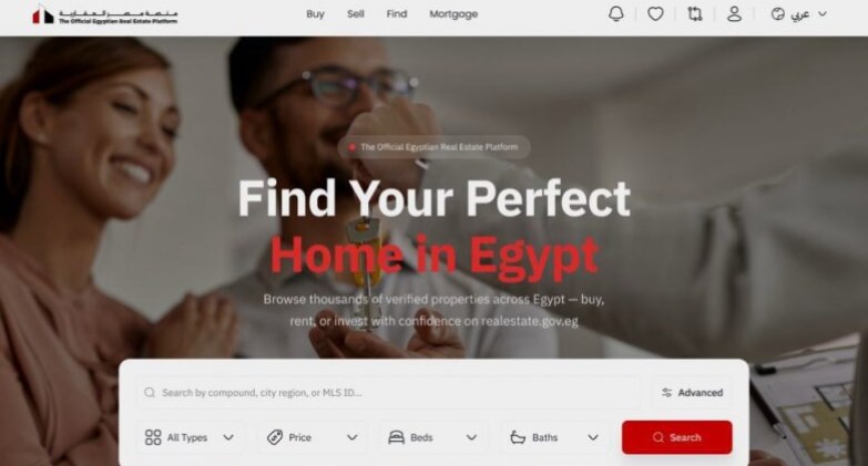 منصة مصر العقارية