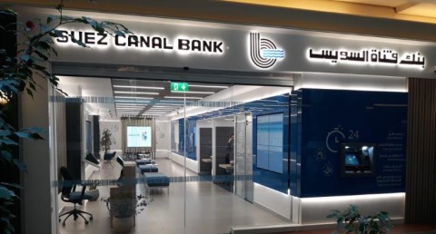بنك قناة السويس