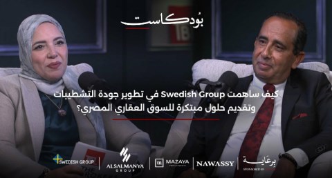  المهندس عماد الباهي خلال بودكاست "TBL".. المعالجات الصوتية عنصر حاسم في جودة المباني 