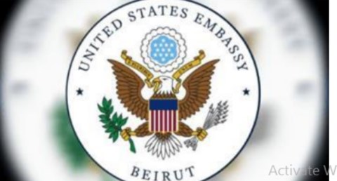  السفارة الأمريكية