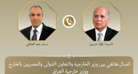 وزير الخارجية يبحث هاتفيًا مع نظيره العراقي سبل خفض التصعيد الإقليمي 