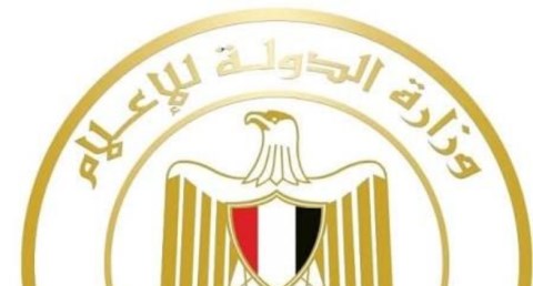 وزارة البترول والثروة المعدنية