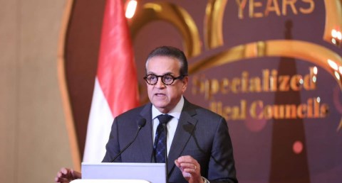 وزير الصحة يشارك بـ احتفالية مرور 50 عاماً على تأسيس المجالس الطبية المتخصصة