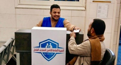 الهيئة العامة للتأمين الصحي الشامل ترصد إقبالًا متزايدًا على المنافذ بالفترات المسائية