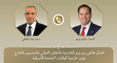 وزير الخارجية يبحث مع نظيره الأمريكي مستجدات الأوضاع الإقليمية