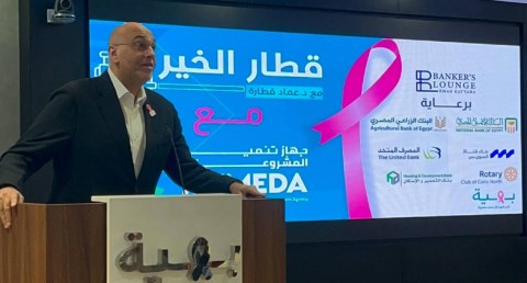 قطار الخير مع جهاز تنمية المشروعات يحتفل بيوم المرأة العالمي