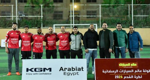 نصف نهائي “بطولة عالم السيارات الرمضانية لكرة القدم 2026” السبت المقبل والنهائي الاثنين