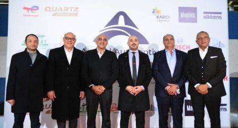 مجموعة الأصيل أوتوموتيف ASG موزعا ومركز خدمة متكامل 3S لسيارات بروتون.. وتحصل على اعتماد علامة بوش