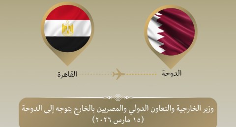 وزير الخارجية يتوجه للدوحة فى إطار جولة خليجية لبحث التطورات الإقليمية