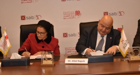 بنكsaib يوقع بروتوكول تعاون مع “الكساء المصري” لتمويل مشروع المختبر الصغير 