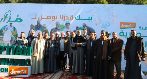 الجمعية المصرية للزراعة الحيوية (EBDA) تحتفل بالوصول إلى 40 ألف مزارع في جميع أنحاء مصر