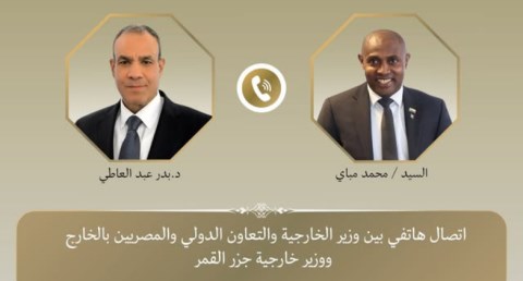 د. بدر عبد العاطي وزير الخارجية والتعاون الدولي والمصريين بالخارج