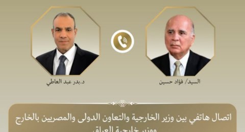 بدر عبد العاطي وزير الخارجية والتعاون الدولي 