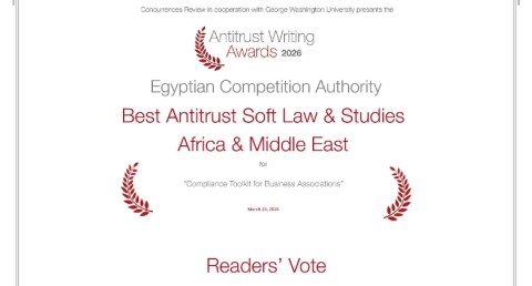  جهاز حماية المنافسة يحصد الجائزة الدولية للكتابة لمكافحة الممارسات الاحتكارية لعام 2026