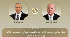 وزير الخارجية يبحث هاتفيًا مع نظيره العراقي سبل خفض التصعيد الإقليمي 