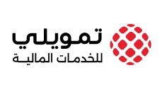  شركة تمويلي للخدمات المالية
