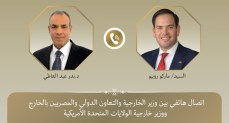 وزير الخارجية يبحث مع نظيره الأمريكي مستجدات الأوضاع الإقليمية