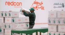 ريدكون بروبرتيز وبنك الطعام المصري يتعاونان خلال رمضان لدعم حملة "خيرك يوصل لغيرك"