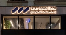 بنك قناة السويس