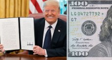 العملات الورقية الأمريكية الجديدة ستحمل توقيع ترامب