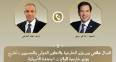 وزيرا الخارجية المصري والأمريكي يبحثان العلاقات الثنائية ومستجدات الأوضاع الإقليمية