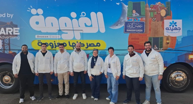 مبادرة العزومة