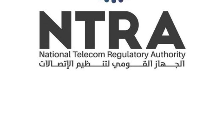 الجهاز القومى لتنظيم الاتصالات