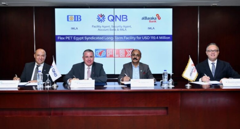 بنك QNB مصر يقود تحالفاً مصرفياً لتمويل شركة فليكس بي آي تي