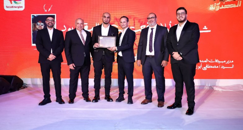 توتال إنرجيز للتسويق إيجيبت تستعرض استراتيجية الشركة لعام 2026 من خلال مؤتمرها السنوي