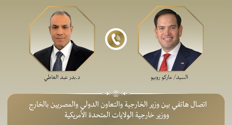 وزير الخارجية يبحث مع نظيره الأمريكي مستجدات الأوضاع الإقليمية