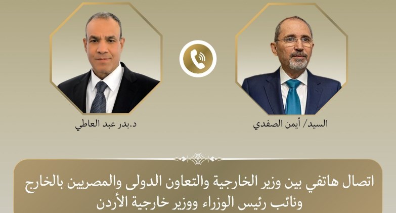 وزير الخارجية يبحث مع نظيره الأردني التصعيد العسكري في المنطقة
