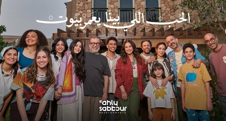 الأهلي صبور تطلق حملتها الدعائية لرمضان 2026 