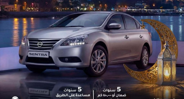 أسعار سيارات نيسان