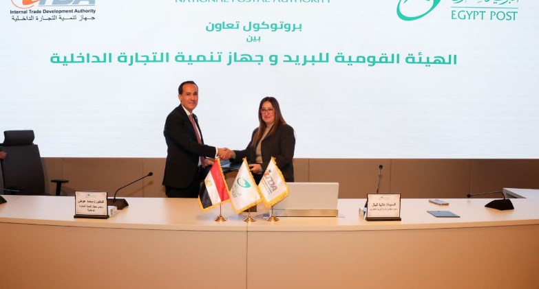 البريد المصري" و"جهاز تنمية التجارة الداخلية" يوقعان.. بروتوكول تعاون لإتاحة خدمات الجهاز .. عبر مكاتب البريد على مستوى الجمهورية