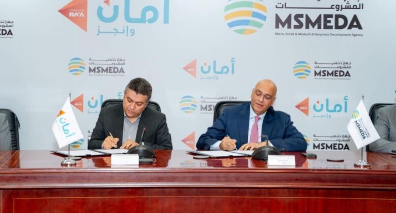 جهاز تنمية المشروعات يمنح أمان القابضة تمويلًا جديدًا بقيمة 300 مليون جنيه